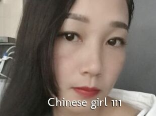 Chinese_girl_111