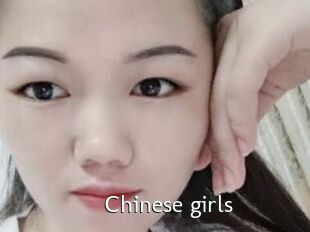 Chinese_girls