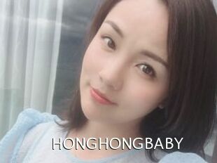 HONGHONGBABY