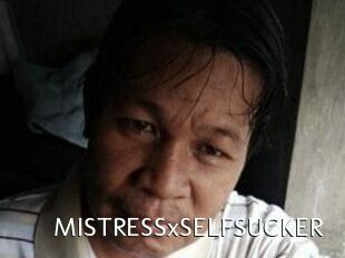 MISTRESSxSELFSUCKER