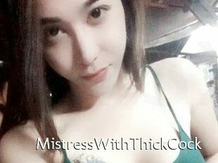 MistressWithThickCock