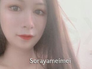 Sorayameimei