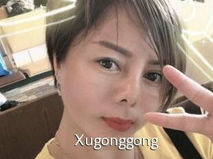 Xugonggong